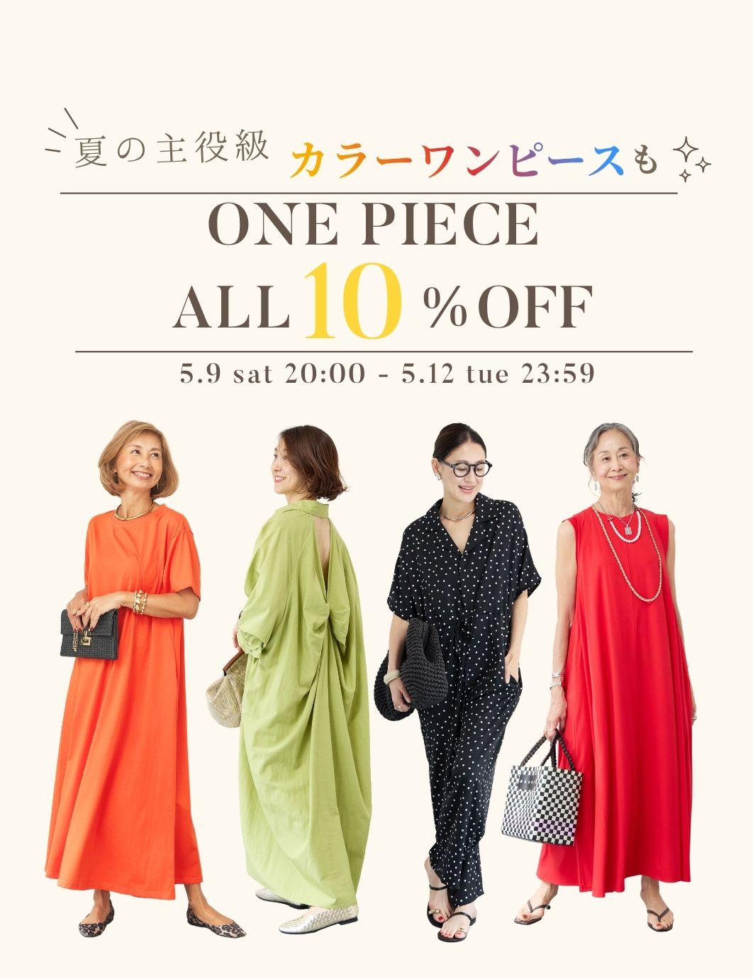 PLUS OTO.HA | Official fashion online store – plusotoha