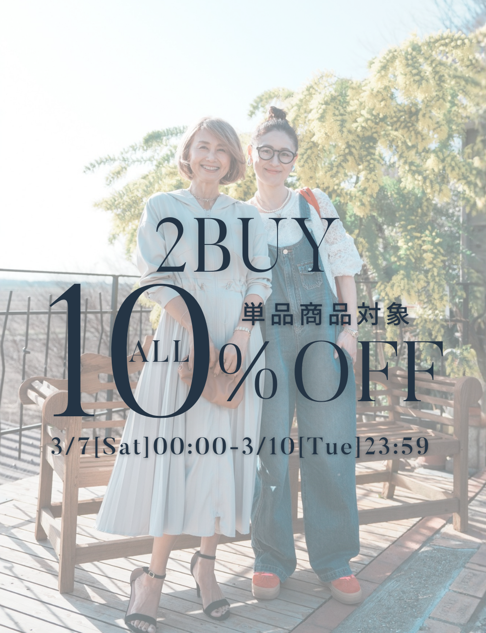 PLUS OTO.HA（プラスオトハ） | 公式/オフィシャルファッション通販