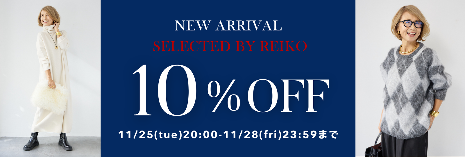 REIKO ABE×PLUS OTO.HA OriginalCollaboration – plusotoha