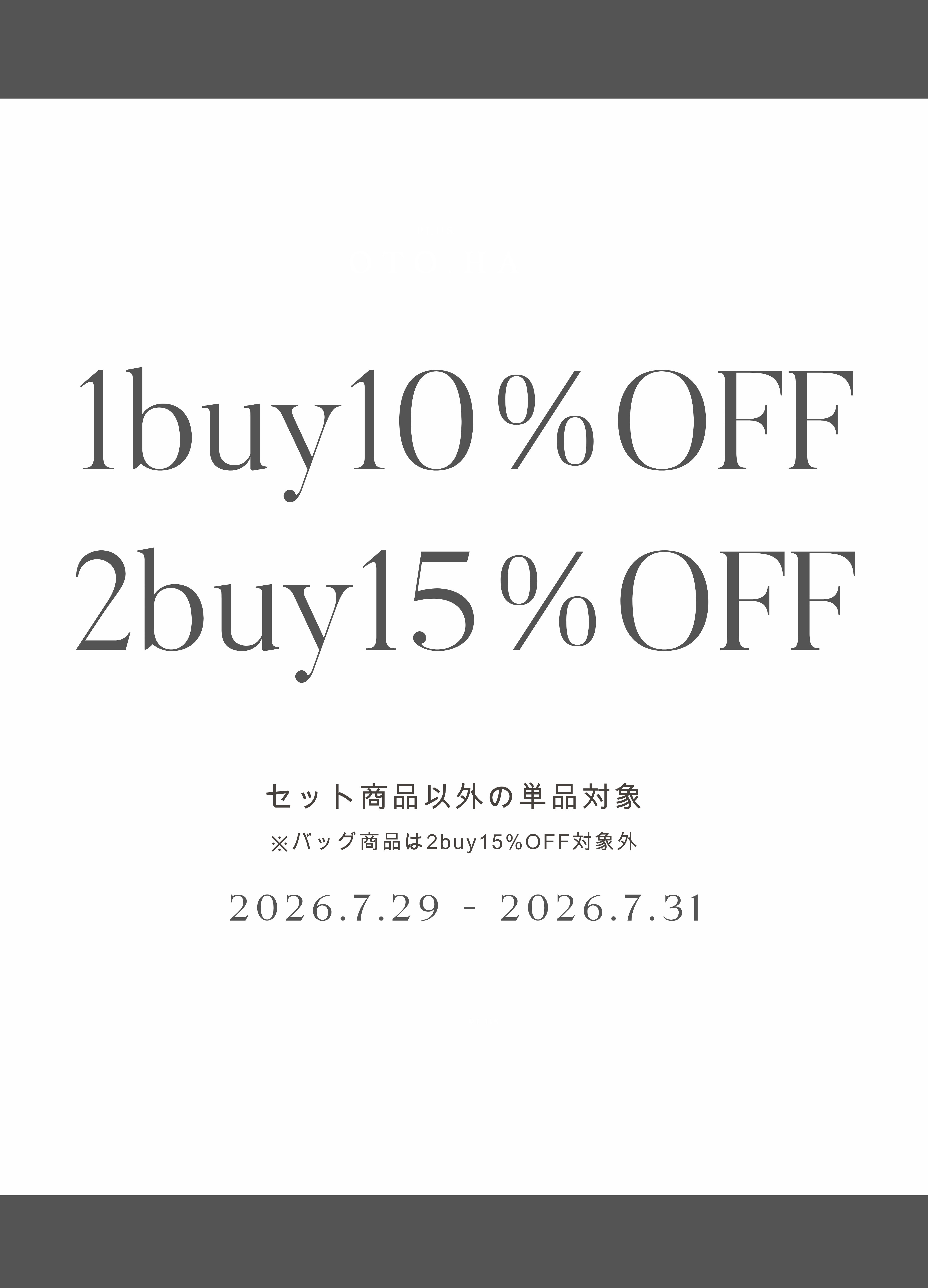 PLUS OTO.HA（プラスオトハ） | 公式/オフィシャルファッション通販