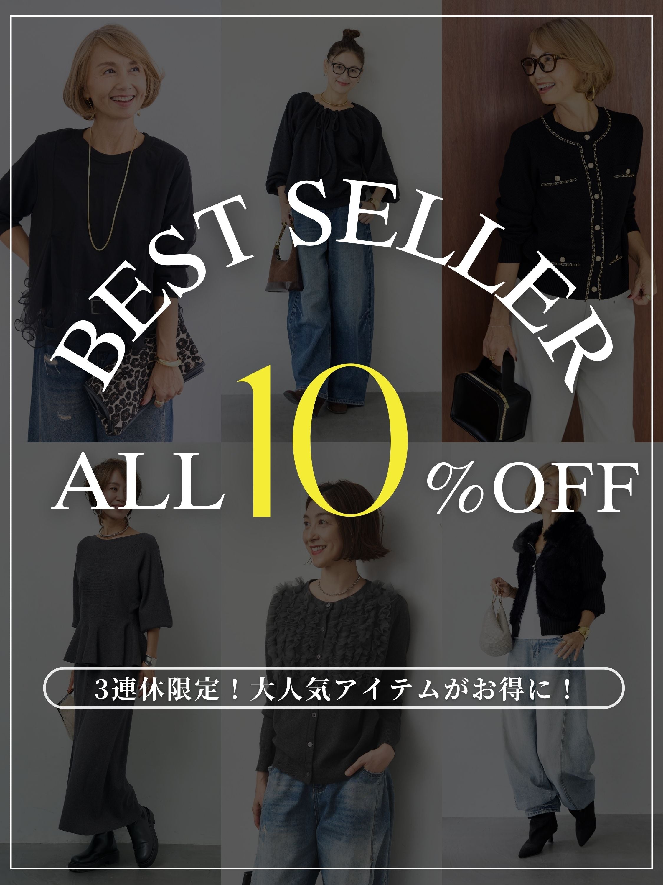 PLUS OTO.HA（プラスオトハ） | 公式/オフィシャルファッション通販