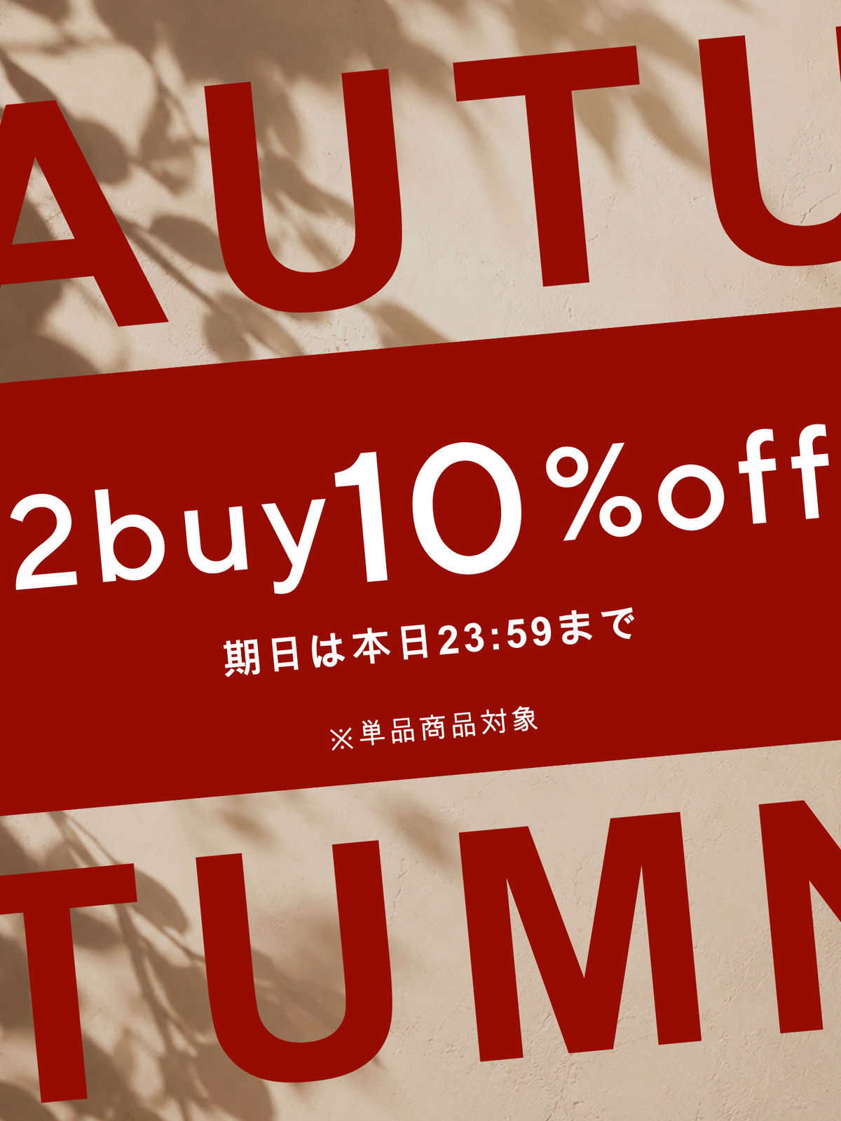 PLUS OTO.HA（プラスオトハ） | 公式/オフィシャルファッション通販