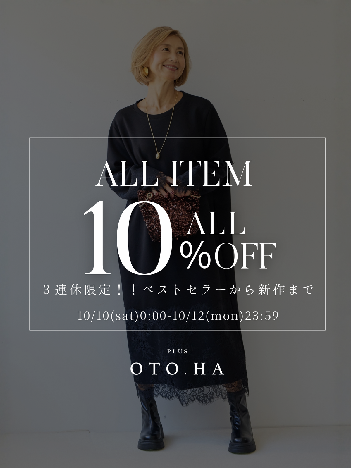 PLUS OTO.HA（プラスオトハ） | 公式/オフィシャルファッション通販