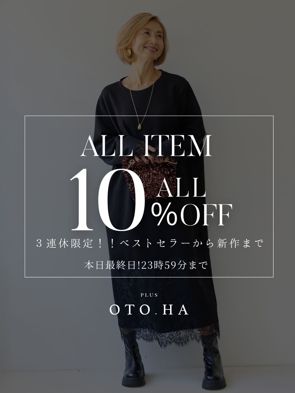 PLUS OTO.HA（プラスオトハ） | 公式/オフィシャルファッション通販