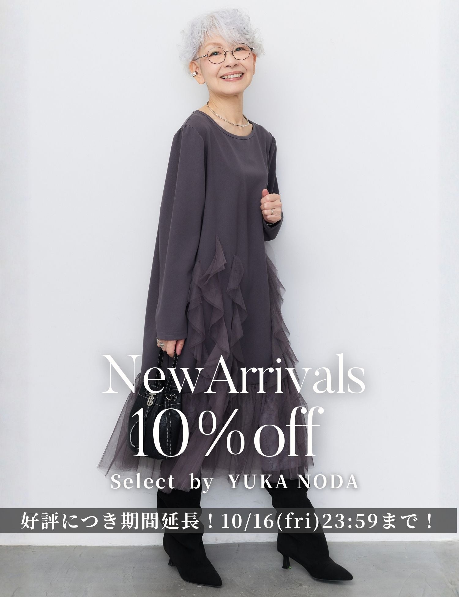 PLUS OTO.HA（プラスオトハ） | 公式/オフィシャルファッション通販