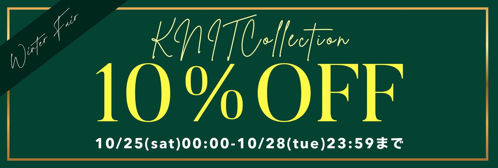 ALL ITEMS – plusotoha