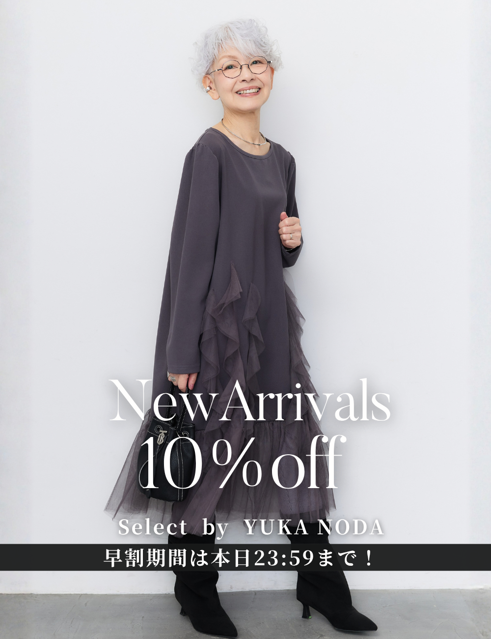 PLUS OTO.HA 黒 ケープスタイル ポンチョ 未使用 PLUS OTO.HA（プラスオトハ） | 公式/オフィシャルファッション通販