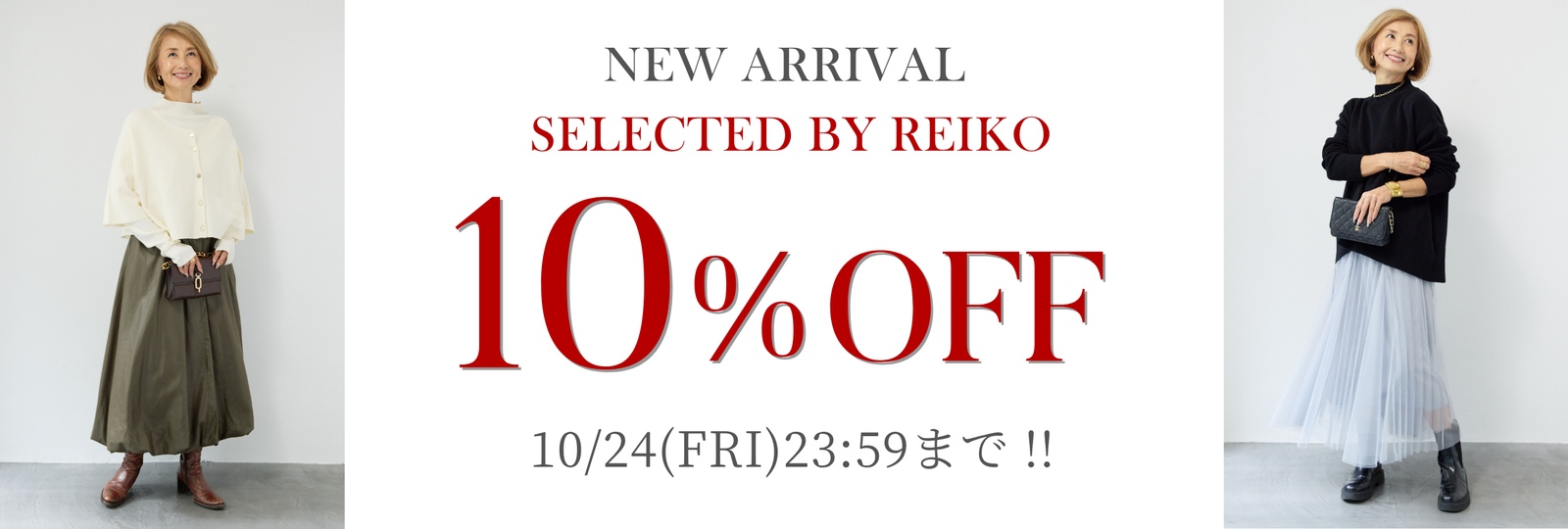 REIKO ABE×PLUS OTO.HA OriginalCollaboration – plusotoha