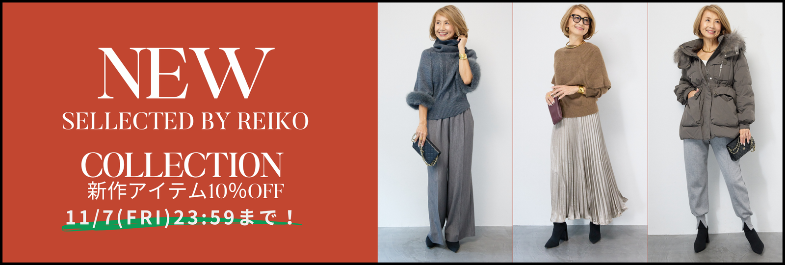 PLUS OTO.HA. × REIKO ABE – ページ – plusotoha