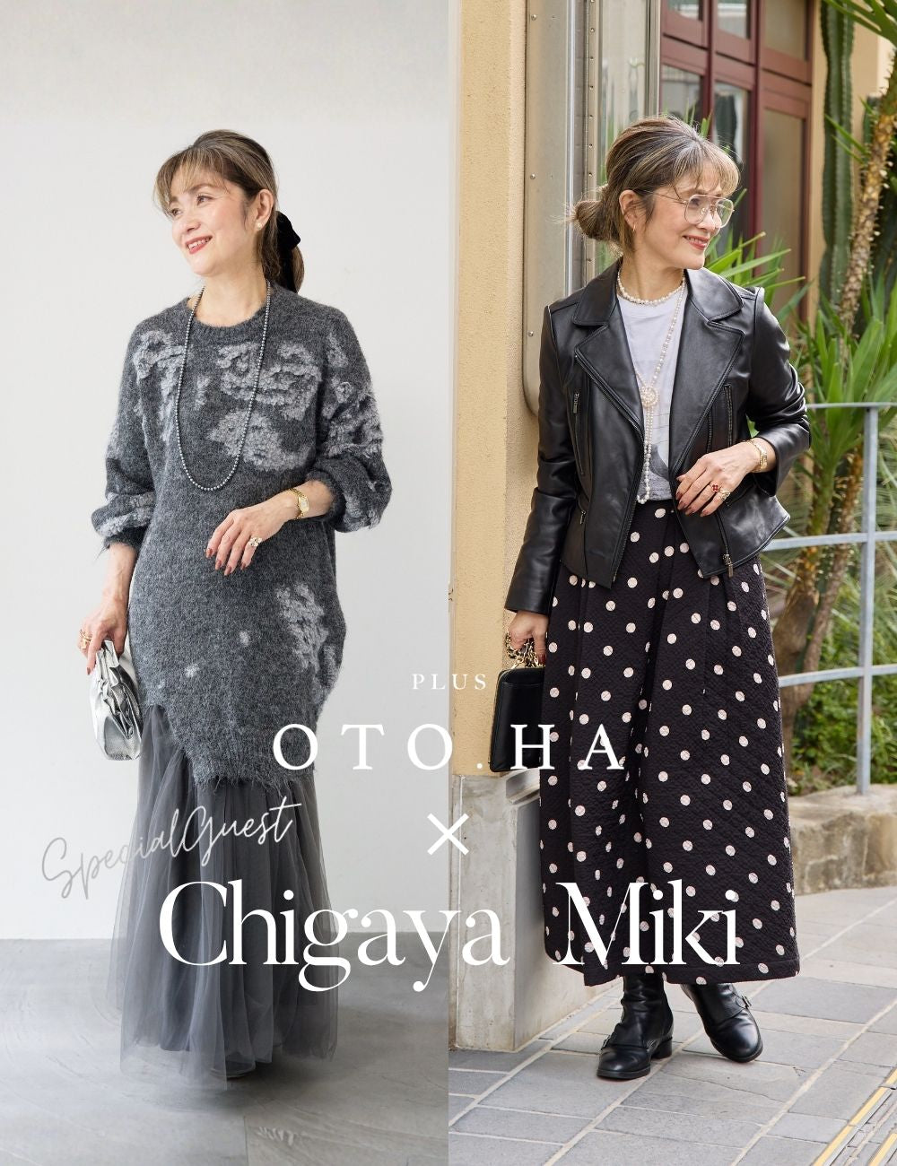 PLUS OTO.HA（プラスオトハ） | 公式/オフィシャルファッション通販